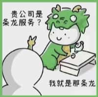 黄冈市浠水国尊烟酒商行