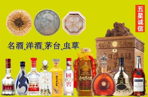 黄冈市浠水国尊烟酒商行