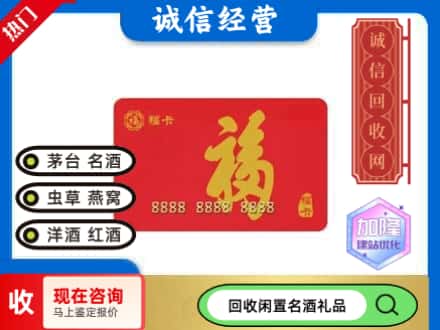 黄冈市浠水回收福卡