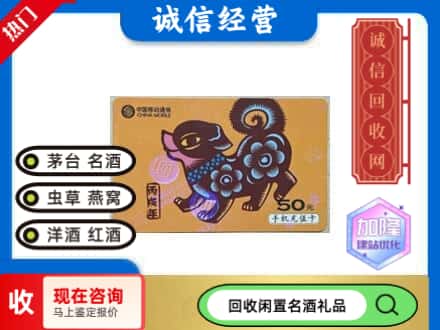 黄冈市浠水回收移动充值卡