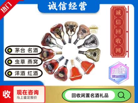 黄冈市浠水回收XO